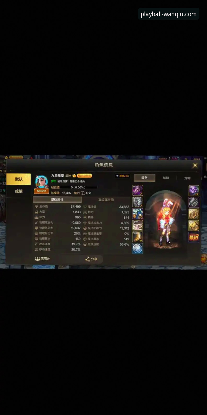 玩球体育观看指南 资深用户阿杰的玩球体育观看指南:从下载到沉浸式观赛的实战心得