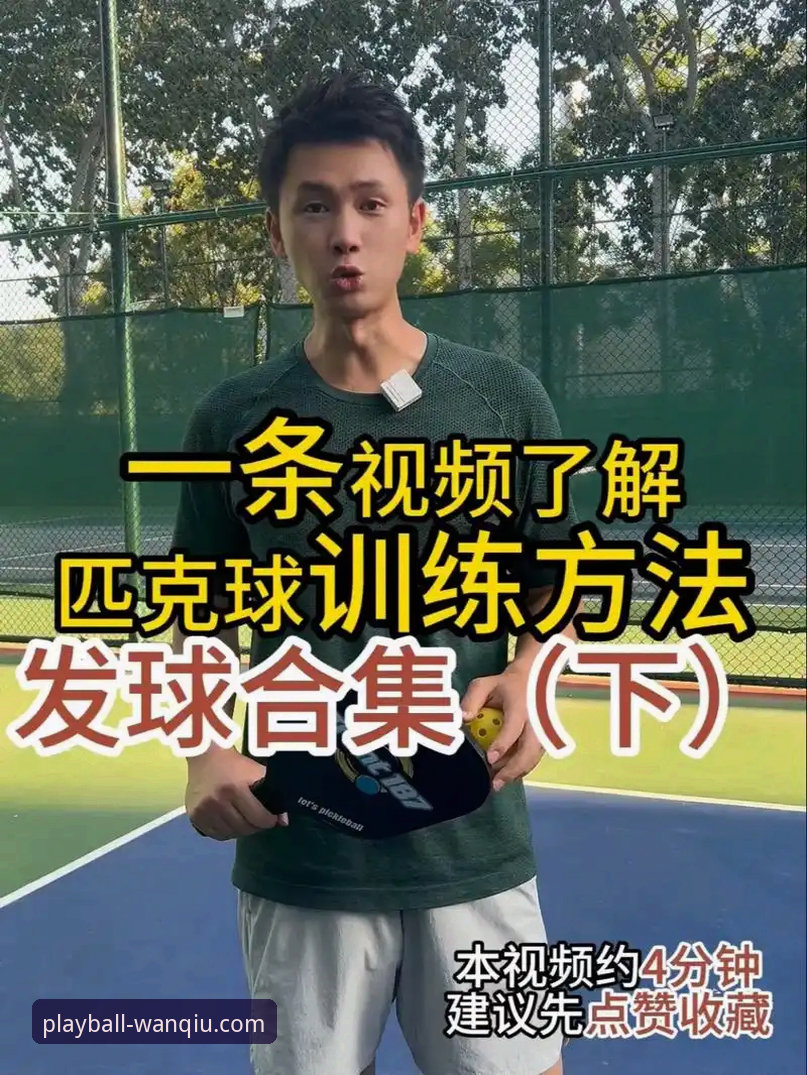 如何找到玩球体育直播入口，开启你的高清观赛之旅？