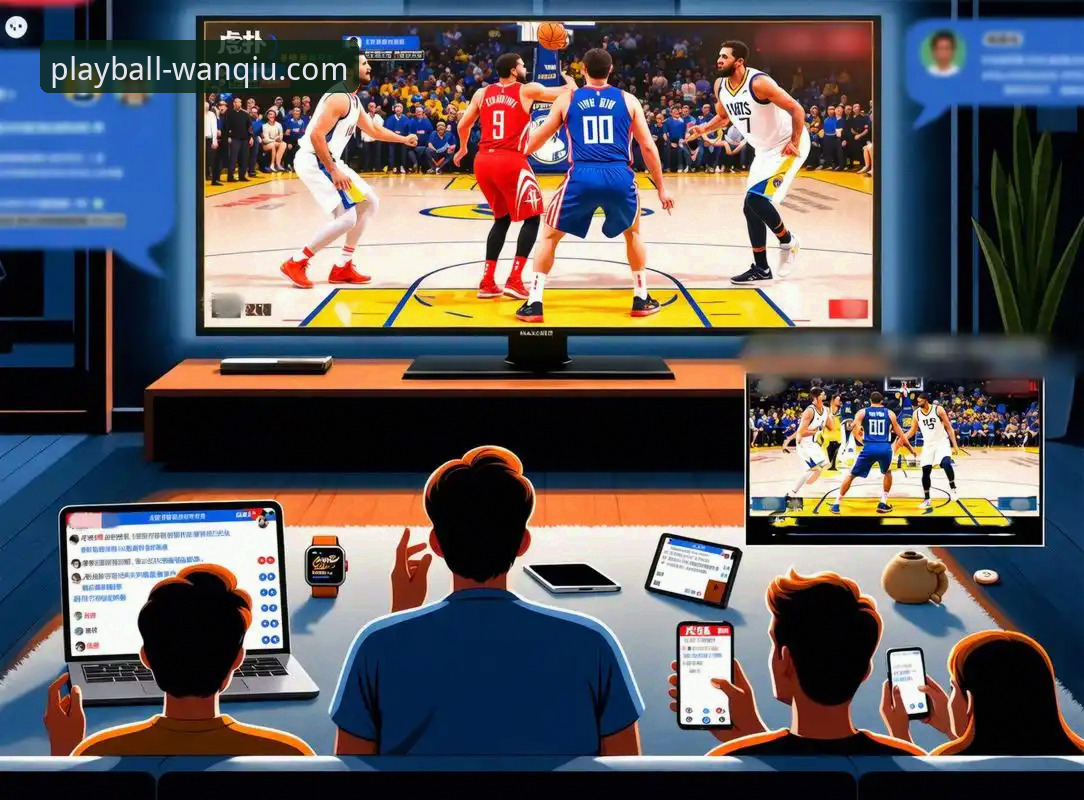 玩球体育平台随时随地看直播：从下载到沉浸观赛的完整指南