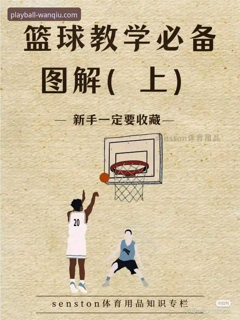 玩球体育平台官方下载教程背后，你不知道的3个高效技巧