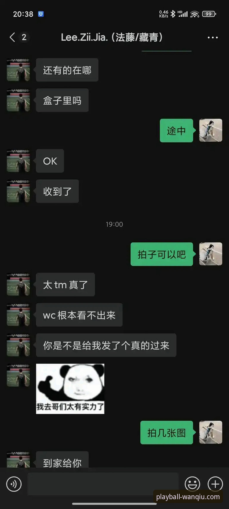 玩球体育平台最新评测：v2.1.0版本在线观看体验深度解析